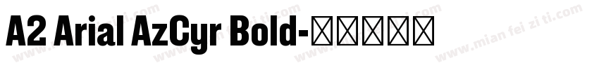 A2 Arial AzCyr Bold字体转换